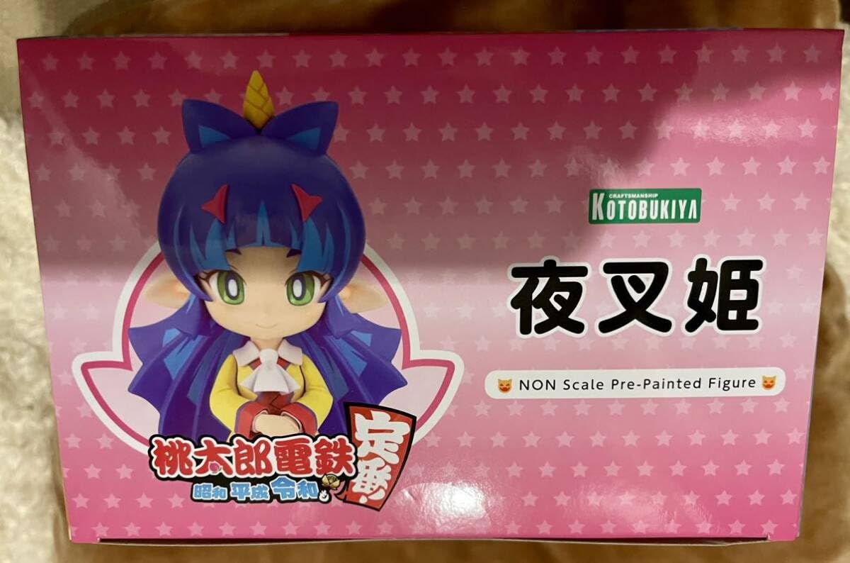 Amazon | コトブキヤ 夜叉姫 「桃太郎電鉄 平成 令和も定番！」 塗装 
