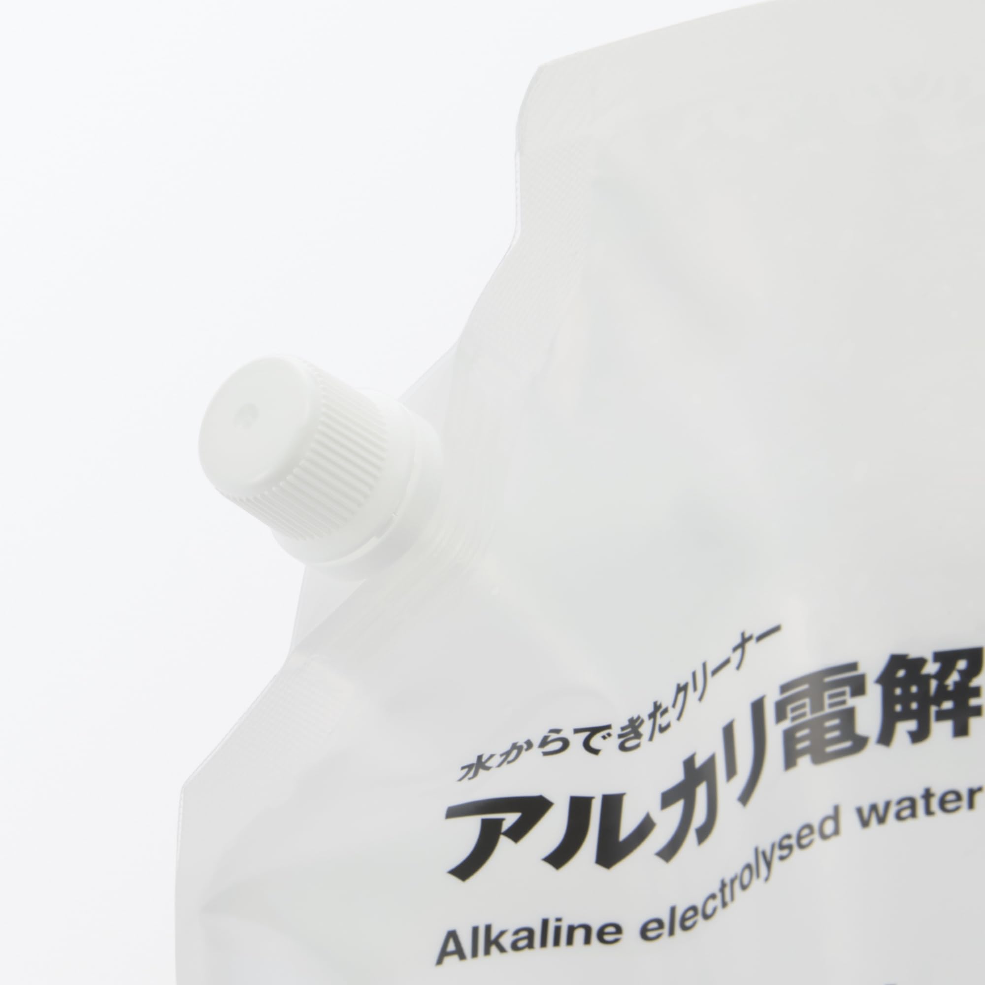 Amazon | 無印良品 水からできたクリーナー アルカリ電解水 詰替え用