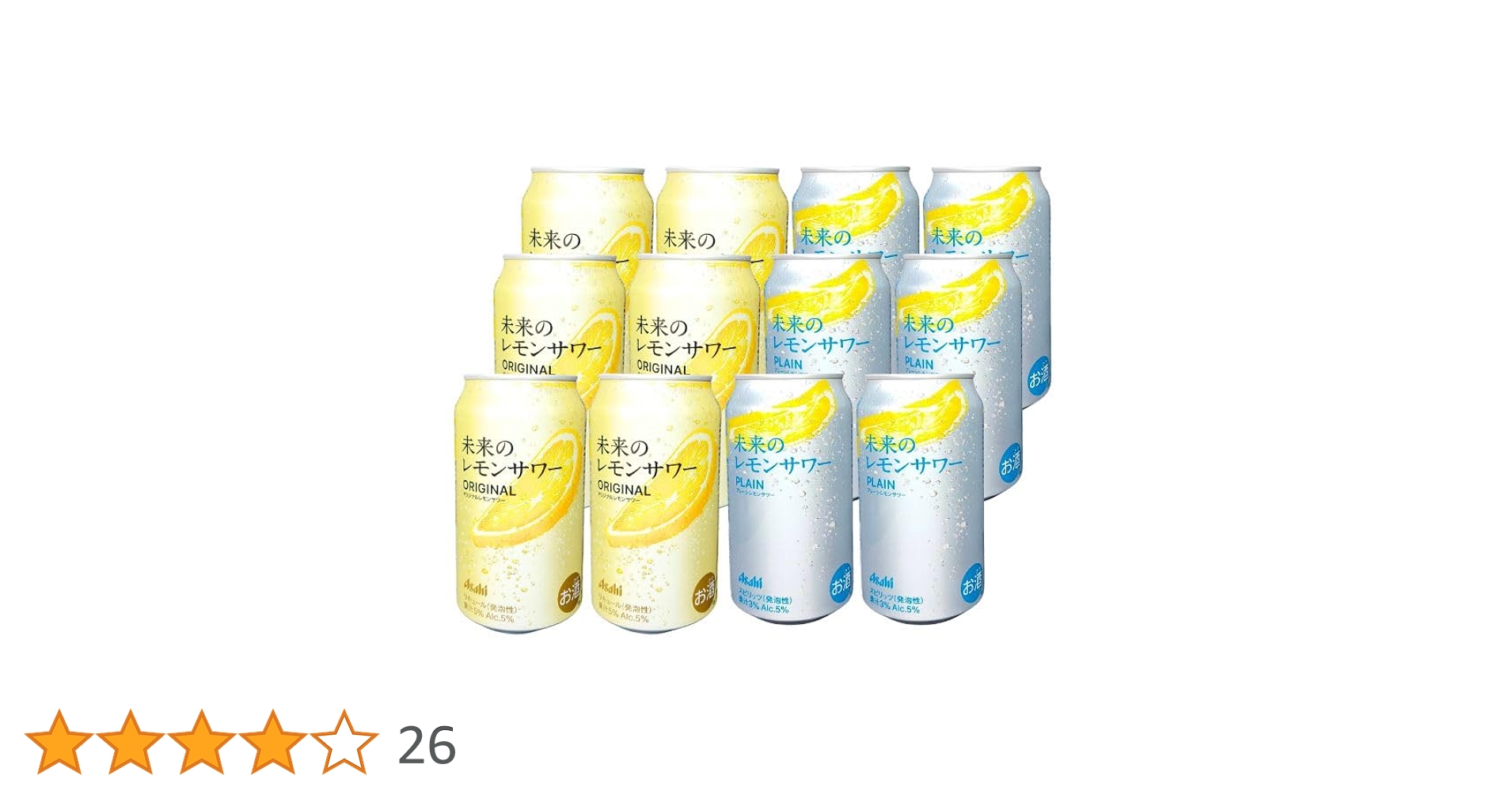 未来のレモンサワープレーン12本➕オリジナル12本（24本）飲み比べセット Amazon.co.jp: 合計12缶セット 未来のレモンサワー プレーンレモン