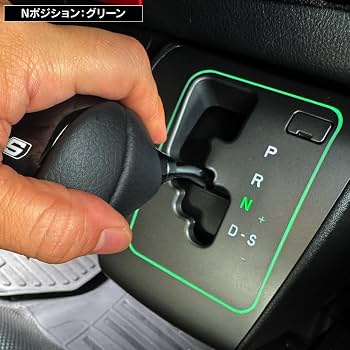 Amazon | [ネクサスジャパン] ハイエース 200系 LED シフトゲート交換