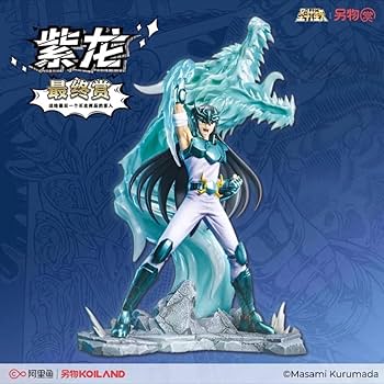 Amazon.co.jp: 聖闘士星矢 ドラゴン紫龍 海外限定 フィギュア 一