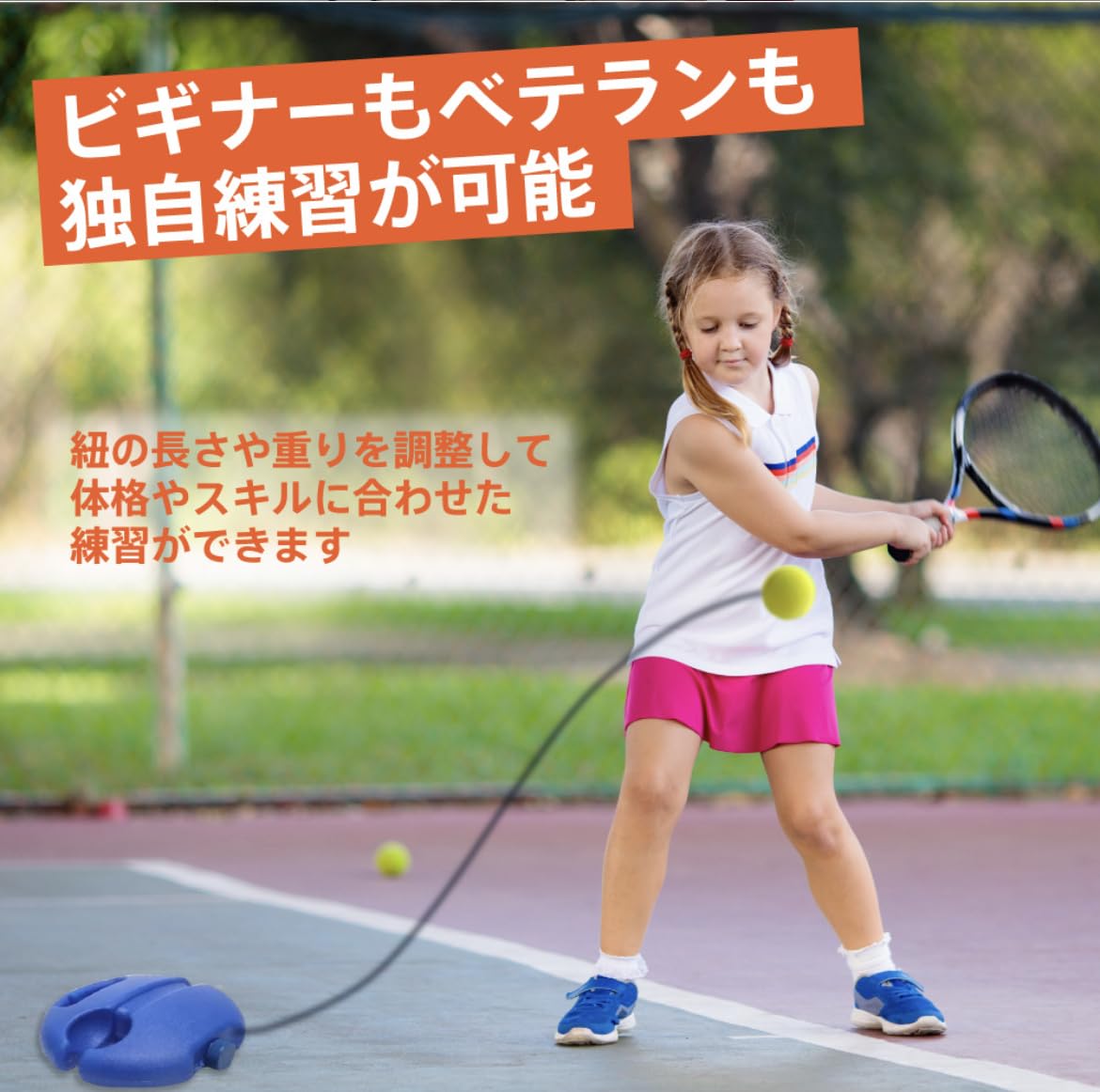 テニス練習 試合前練習【横浜慶應CH2023/1R】Li TU (AUS) vs 坂本怜(JPN