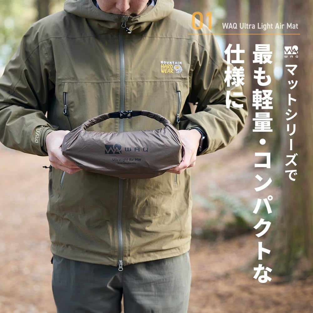 Amazon.co.jp: WAQ Ultra Light AirMat, Outdoor, 2.8 inches (7 cm