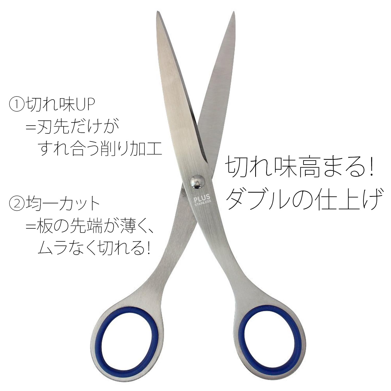 Amazon | プラス はさみ ステンレスハサミ 刃渡り69mm NO.165 BL