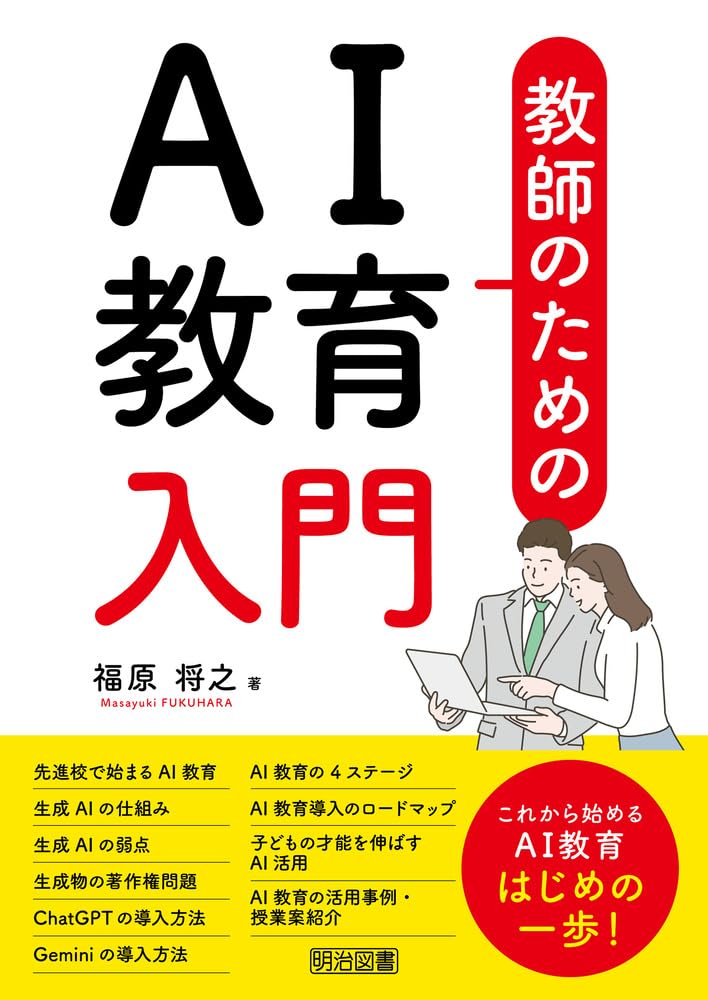 99年度 資格を取ろう スペシャリストへのすすめ 大矢息生 実務教育出版