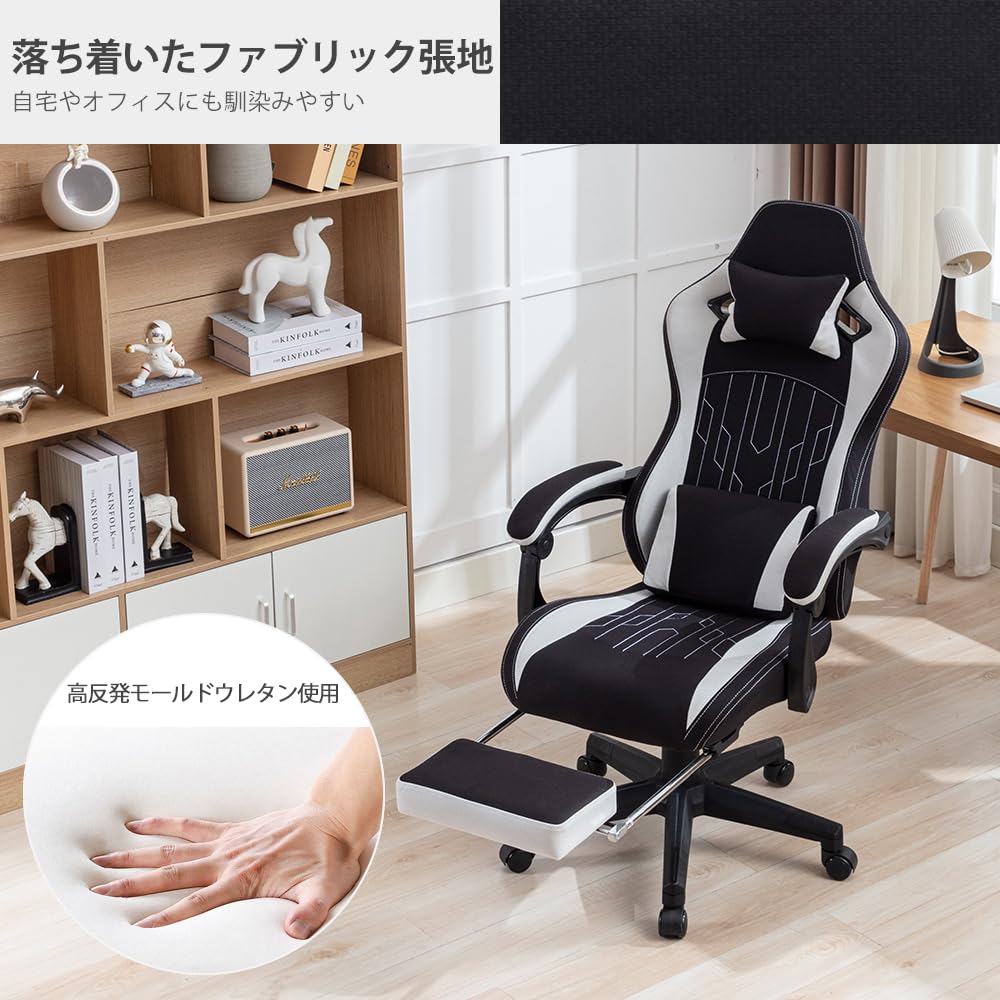 WOTSTA ゲーミングチェア PCゲーミングデスクチェア リクライニングシート Amazon.co.jp: WOTSTA ゲーミングチェア オフィスチェア デスクチェア