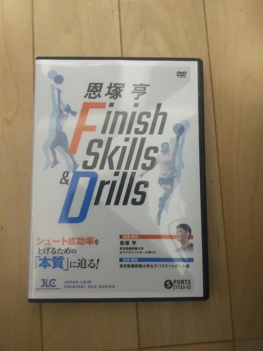 Amazon.co.jp: 恩塚亨 Finish Skills & Drills 1123-S : DIY, Tools  