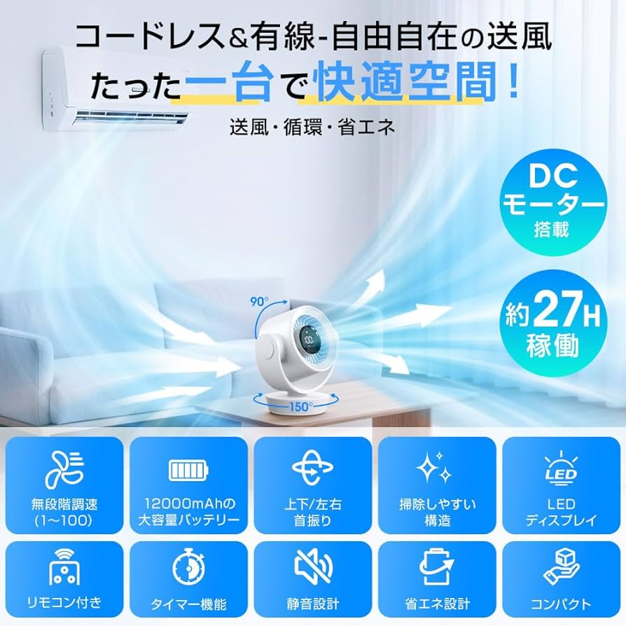 Amazon | サーキュレーター 扇風機 小型 【2025革新モデル｜3D