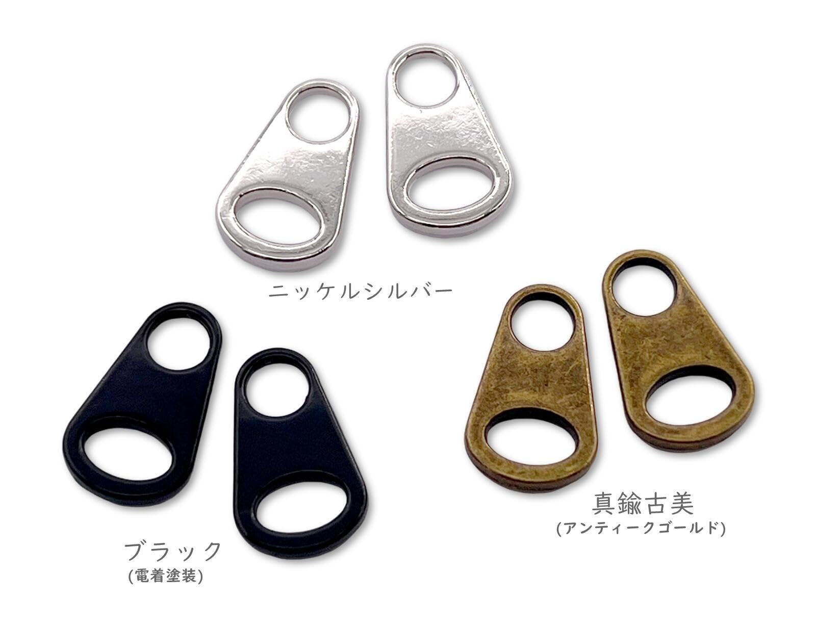 Amazon.co.jp: 2[引手07] 40個入 ファスナー 引き手金具 07番 平