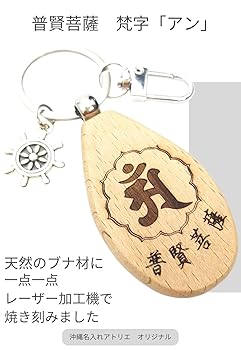 梵網経略布薩法則　新品 鍔 無銘 信玄 網目文鍔(TU-070517)｜刀・日本刀の販売なら日本刀