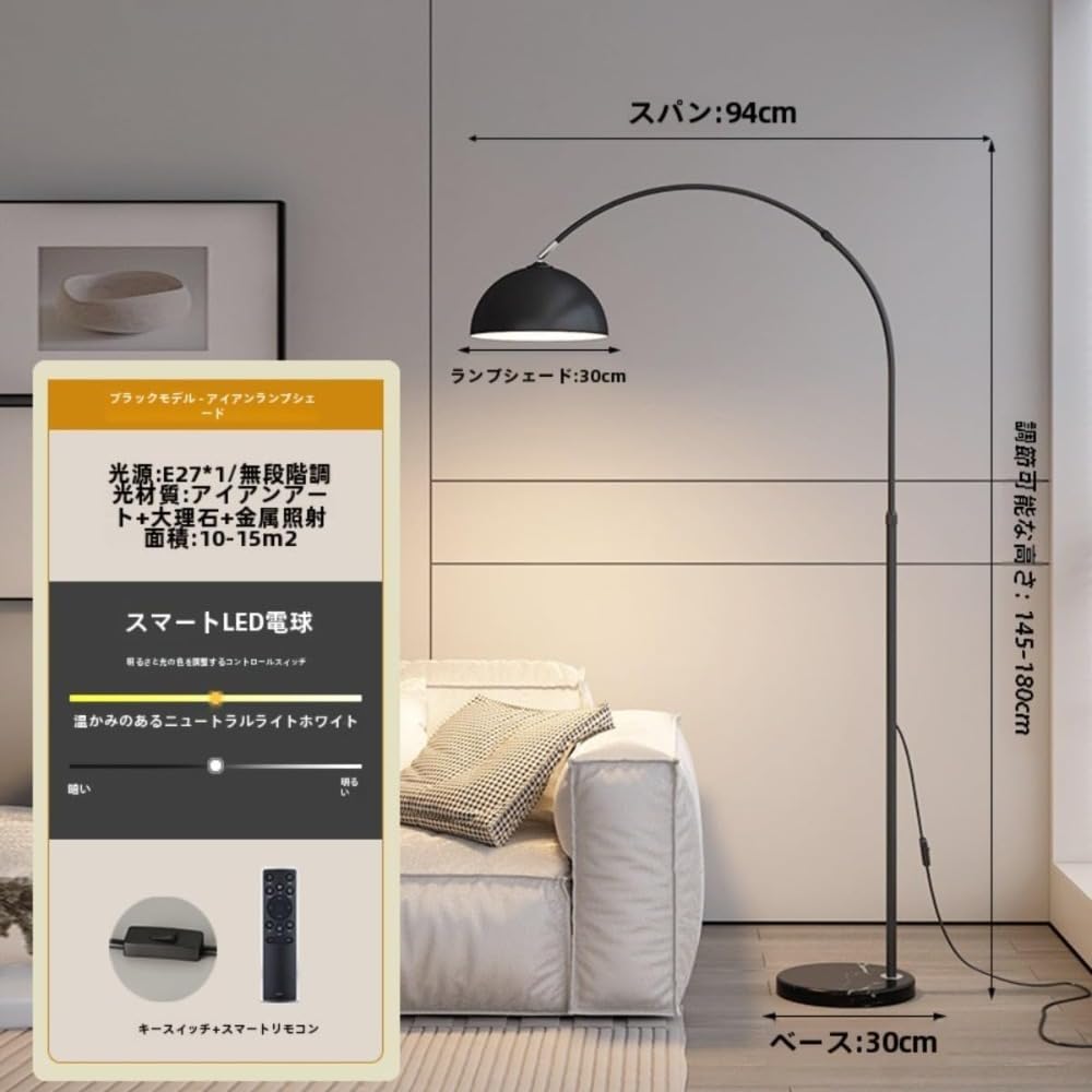 Amazon.co.jp : スタンドライト ロア 間接照明 スタンド ランプ 3色