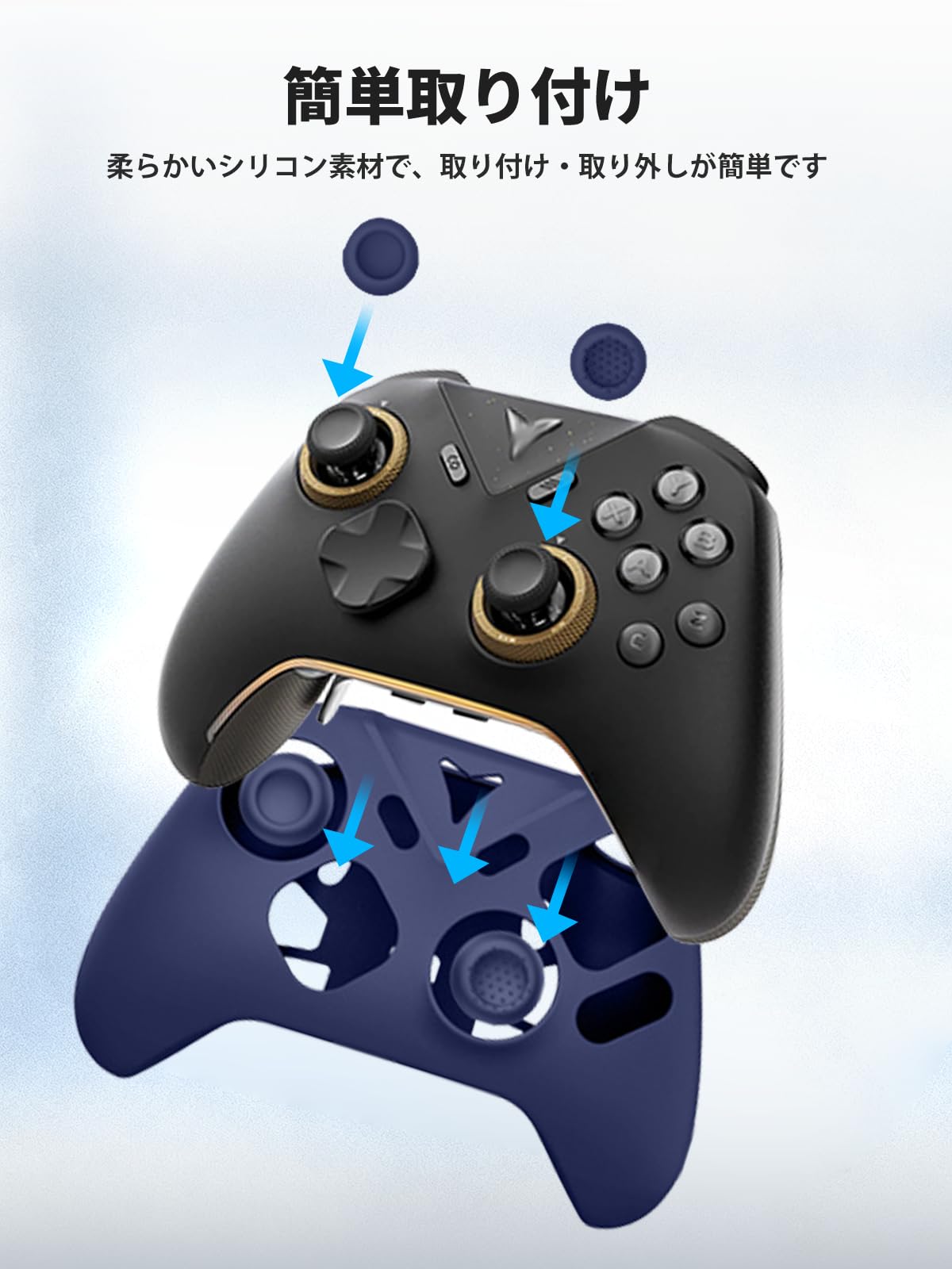 Amazon | FLYDIGI Vader 5 Pro 用 ケース カバー サムキャップ付き