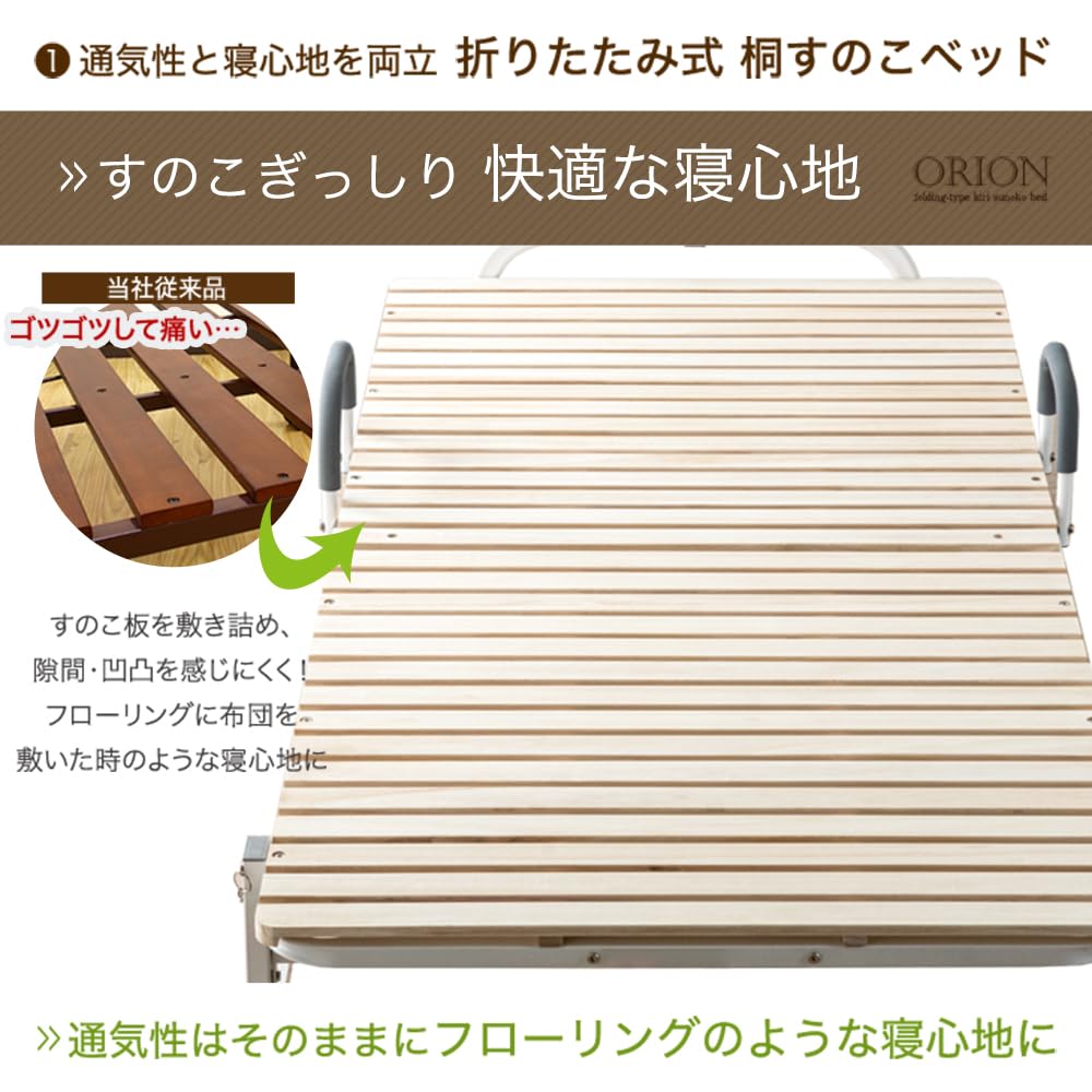Amazon｜タンスのゲン ベッド シングル 折りたたみベッド すのこ