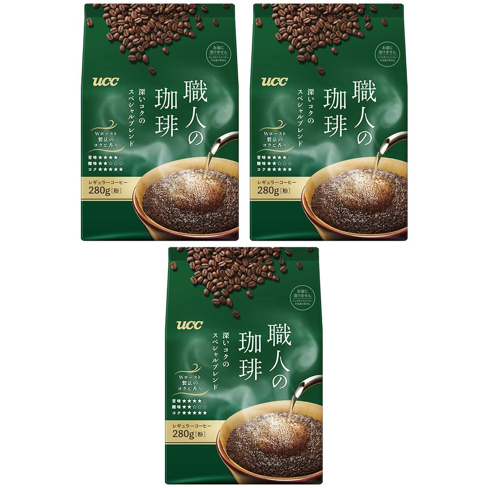 職人の珈琲 深いコクのスペシャルブレンド 粉 840g (280g×3個)【コー…