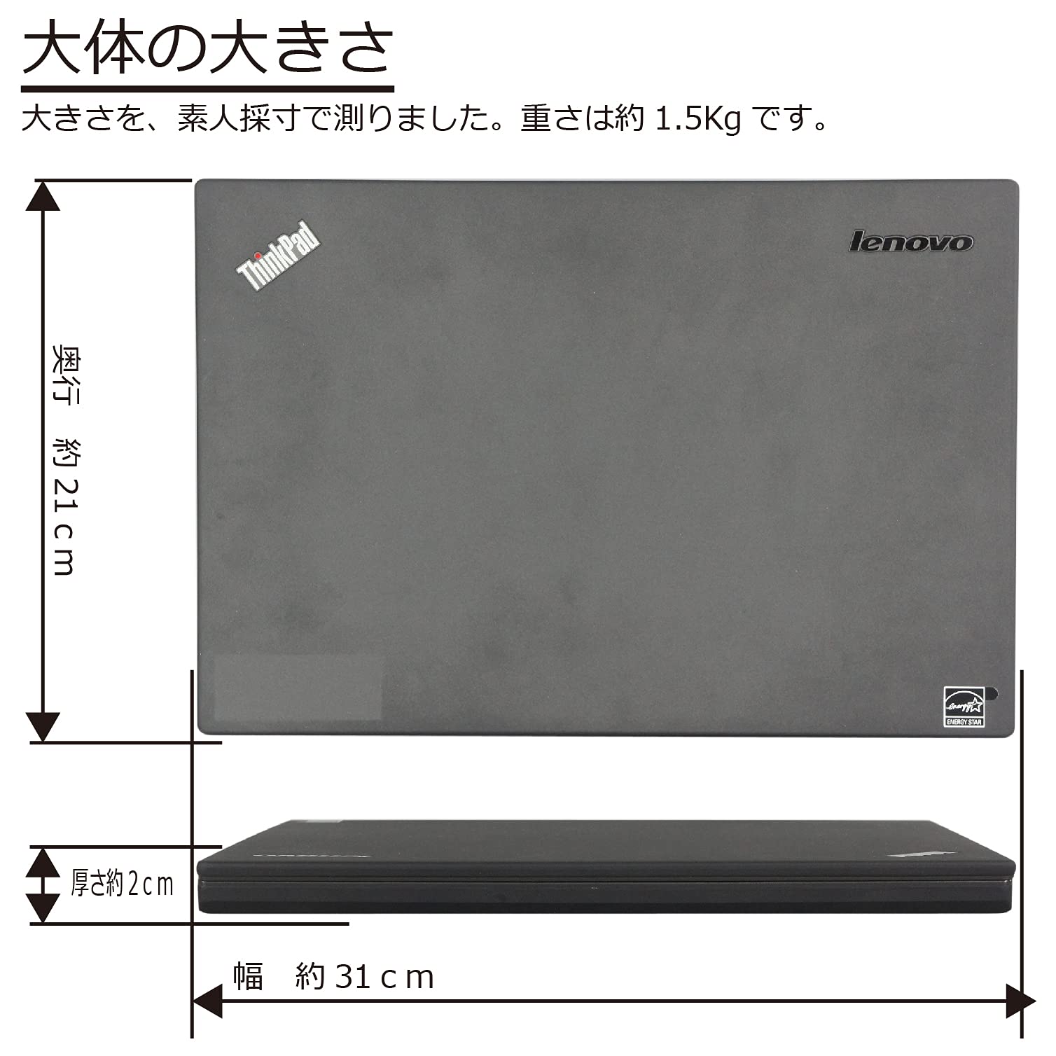 Amazon.co.jp: 中古パソコン Windows10 ノートPC 一年保証 Lenovo 