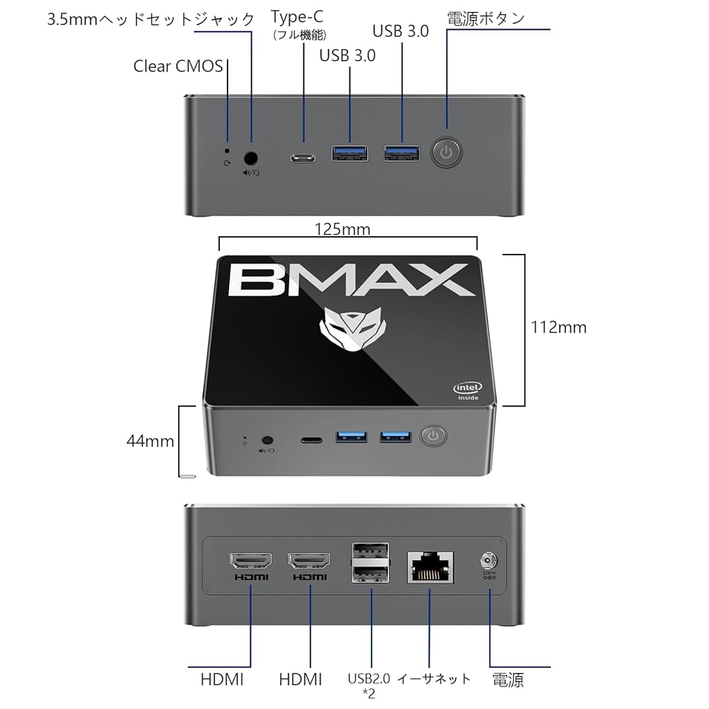 Amazon.co.jp: BMAX ミニPC 16GB DDR4 512GB SSD N100 4コア4