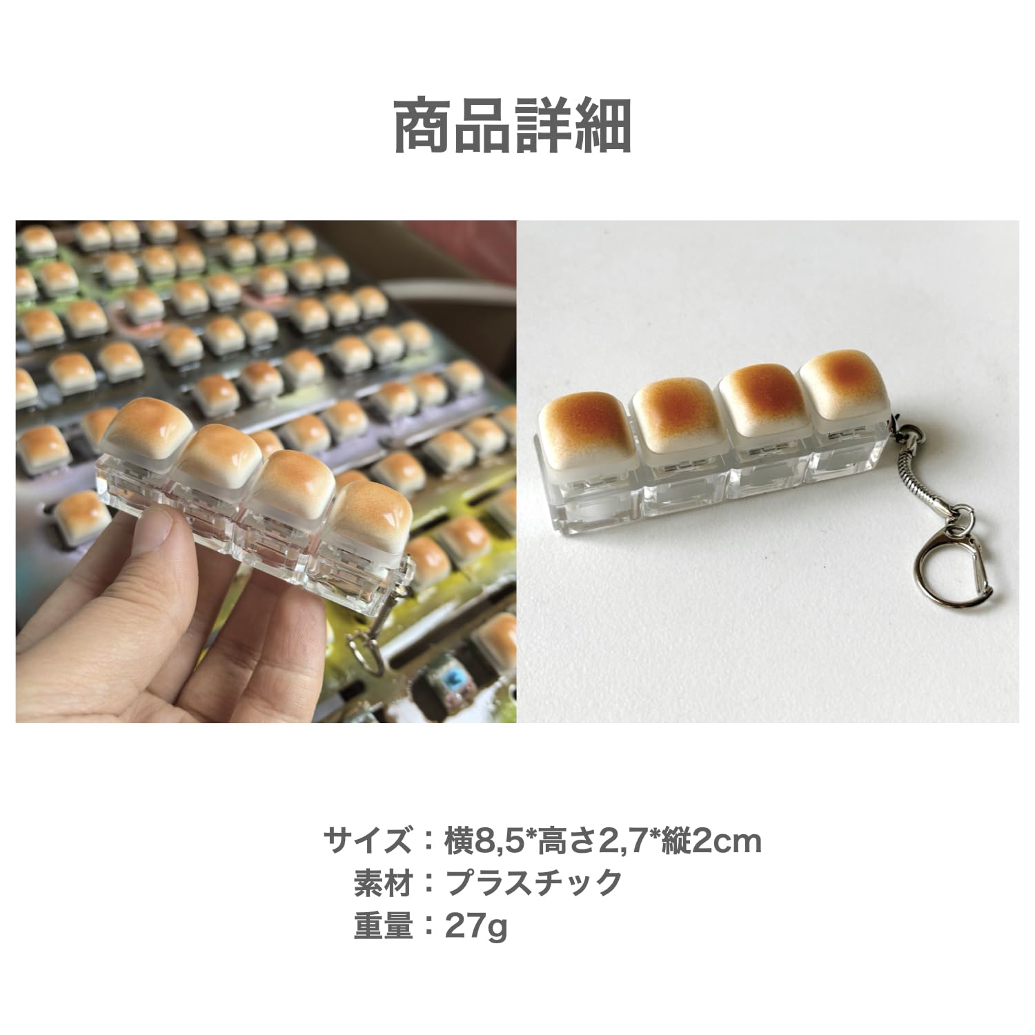 Amazon.co.jp: フィジェットトイ ストレス解消 グッズ キーボード