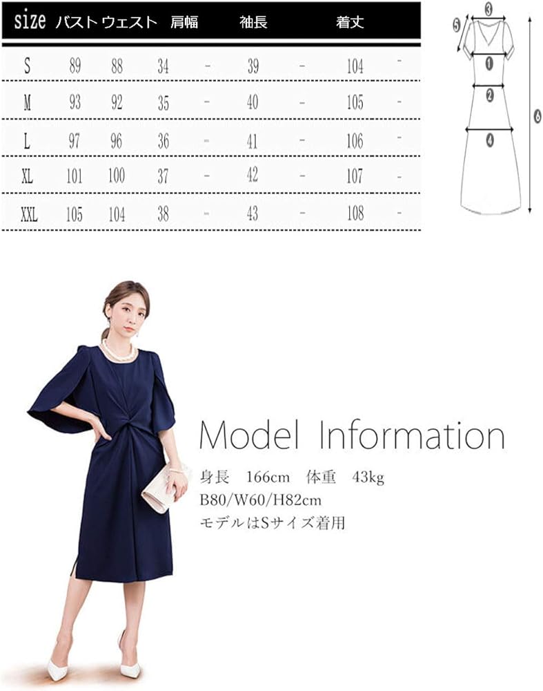 Amazon | chuguangパーティードレス 結婚式 ドレス 二次会 ワンピース