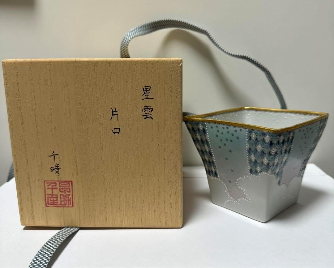 早助千晴 片口 陶芸 陶器