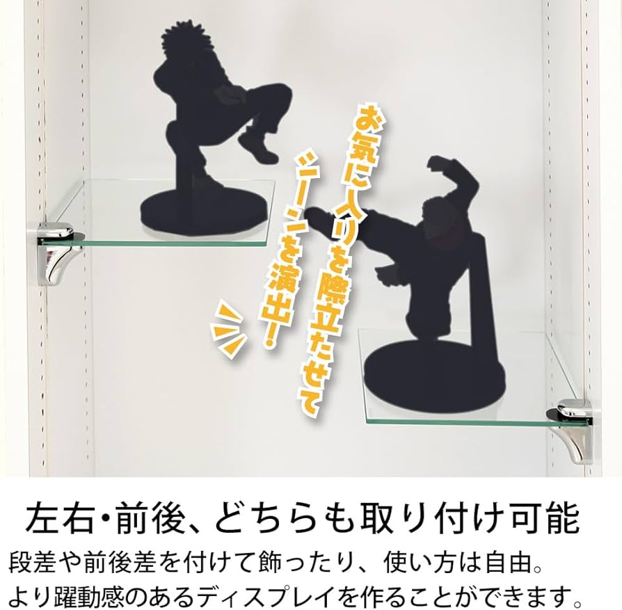 Amazon.co.jp: (JAJAN) [専用オプション] フィギュアラック サード