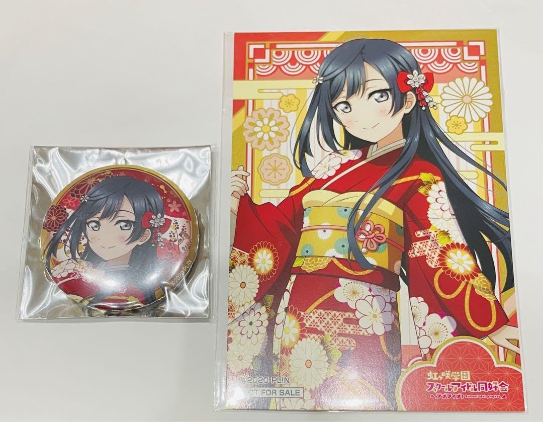 ミニチュア着物　文箱　ゆうページ Amazon.co.jp: ラブライブ 虹ヶ咲 優木せつ菜 着物ver. 2点セット