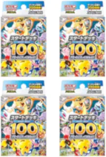 スタートデッキ 100 バトルコレクション 4個セット