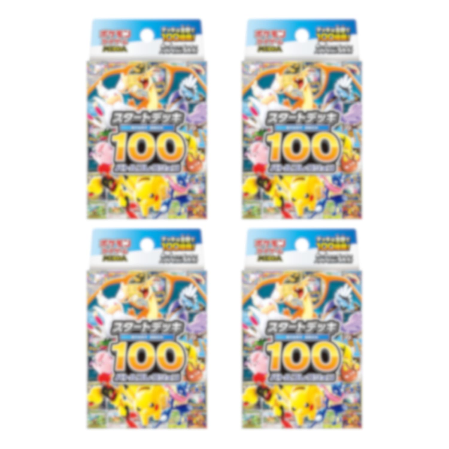 14個セット サーチ済み スタートデッキ100 バトルコレクション 未開封