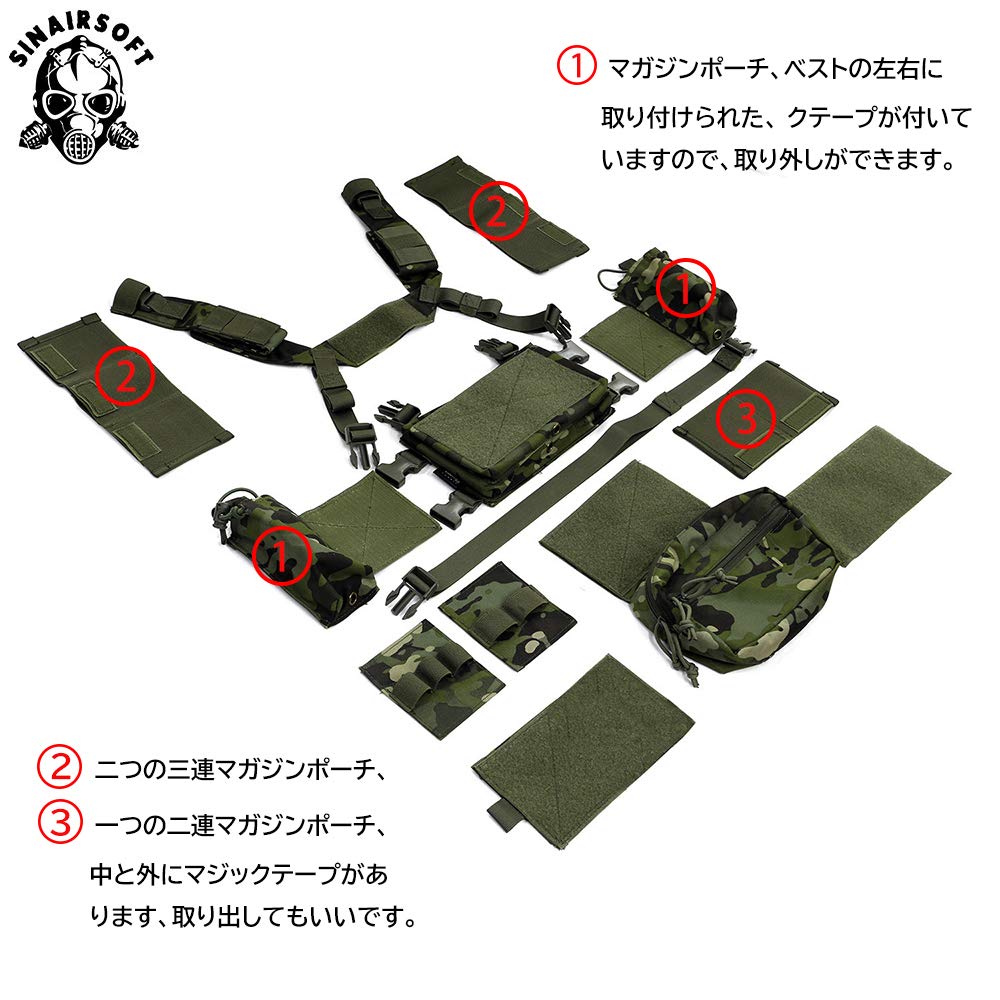 Amazon | [SINAIRSOFT] タクティカルベスト 戦術ベスト ベルト