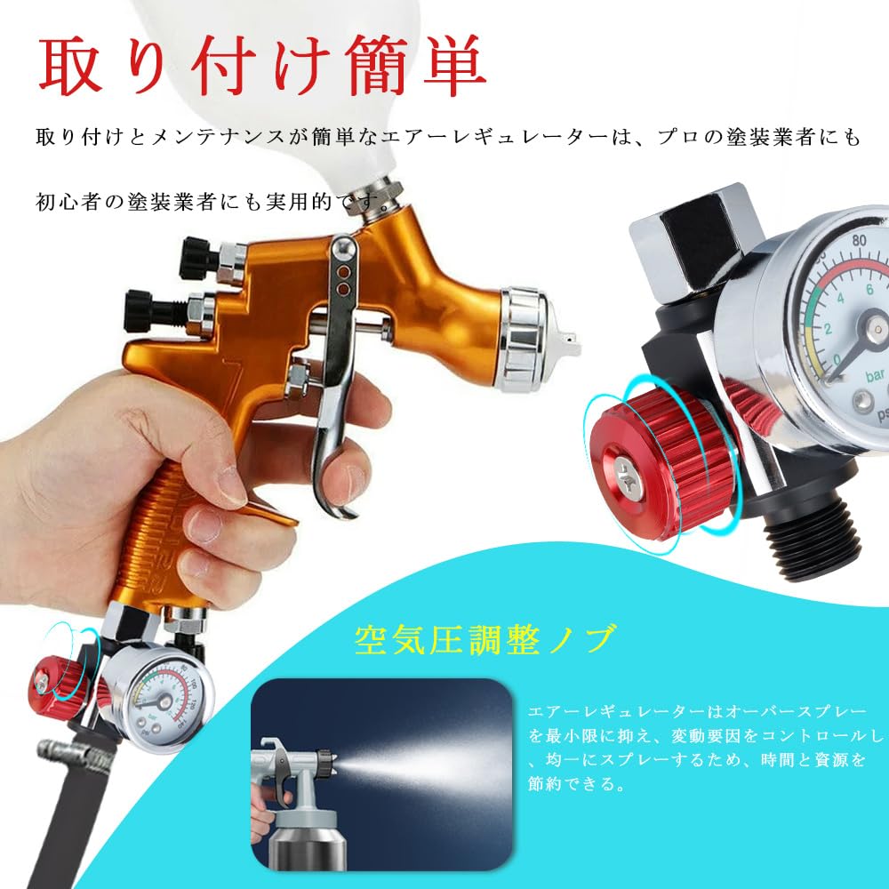 ノックスドール専用ユニバーサルガン・エアレギュレータのセット Amazon.co.jp: Wolfride スプレーガン用レギュレーター ペイントガン