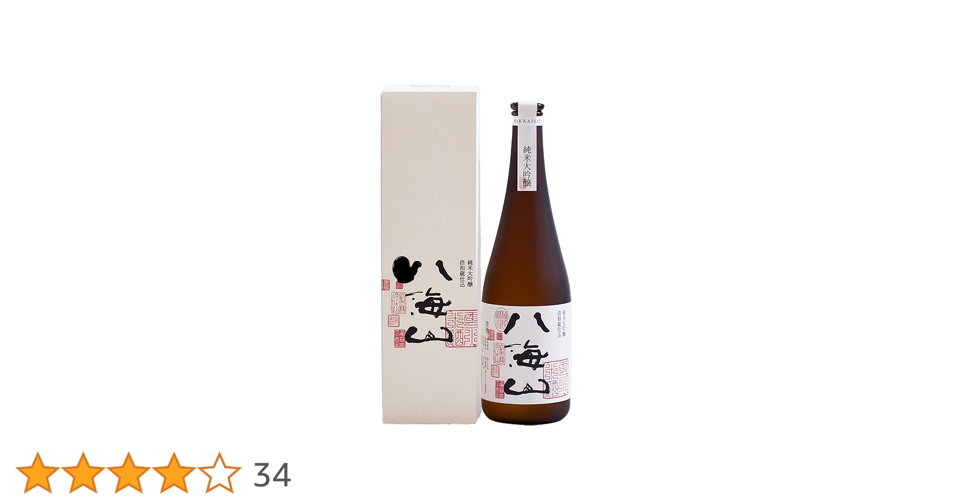 Amazon.co.jp: 新潟県八海醸造 八海山 純米大吟醸 浩和蔵仕込 720ml