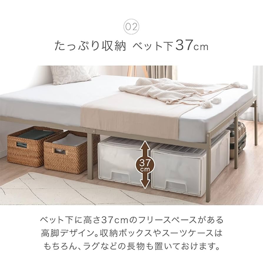Amazon｜タンスのゲン 頑丈 軽量 スチール ベッドフレーム