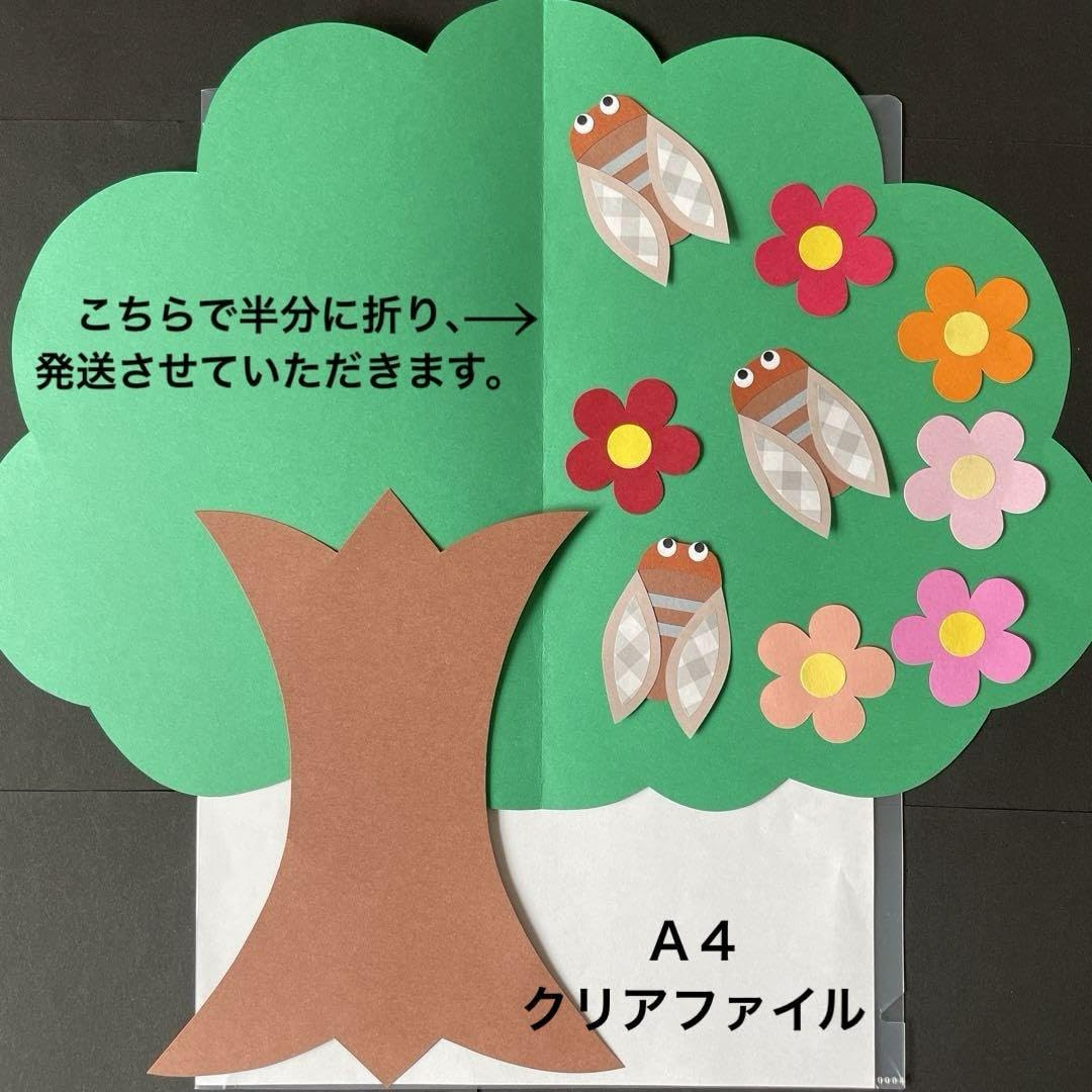 Amazon.co.jp: 壁面飾り 夏 ② ひまわり せみ うさぎ 木 花 風船 7月