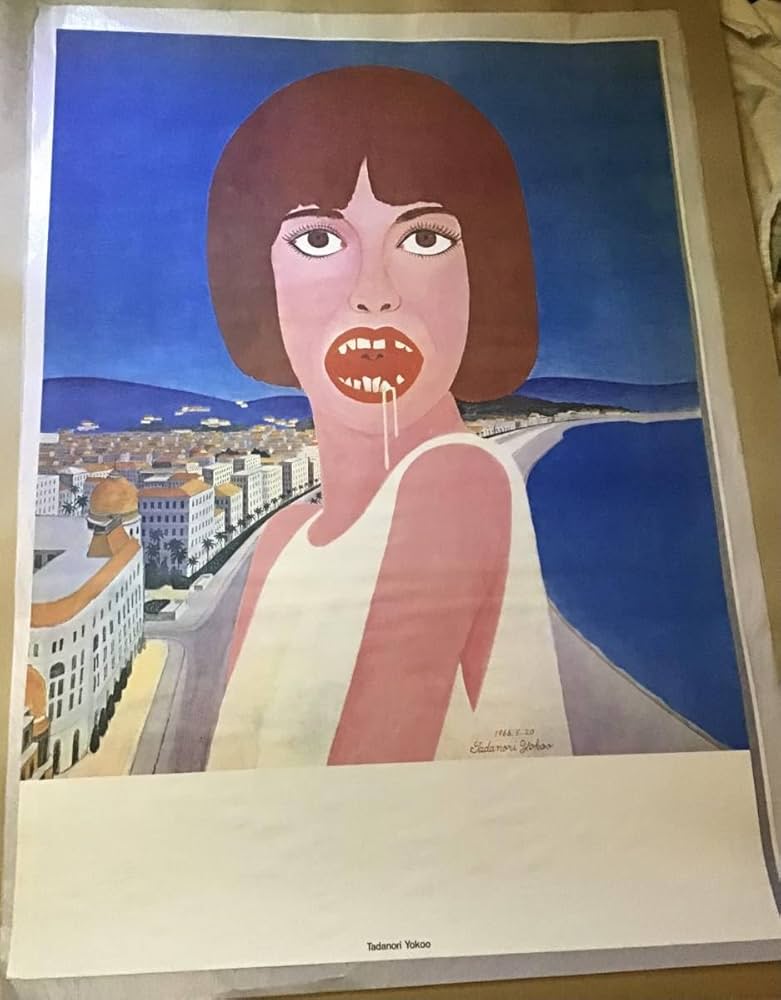 横尾忠則　大型ポスター「よだれ」 Amazon.co.jp: 横尾忠則希少ポスターよだれ松屋／1970／B1