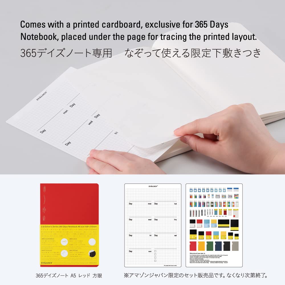 hide ノート 下敷き セット Amazon.co.jp: XJAPAN hide 下敷き2枚プレゼント付き : 文房具