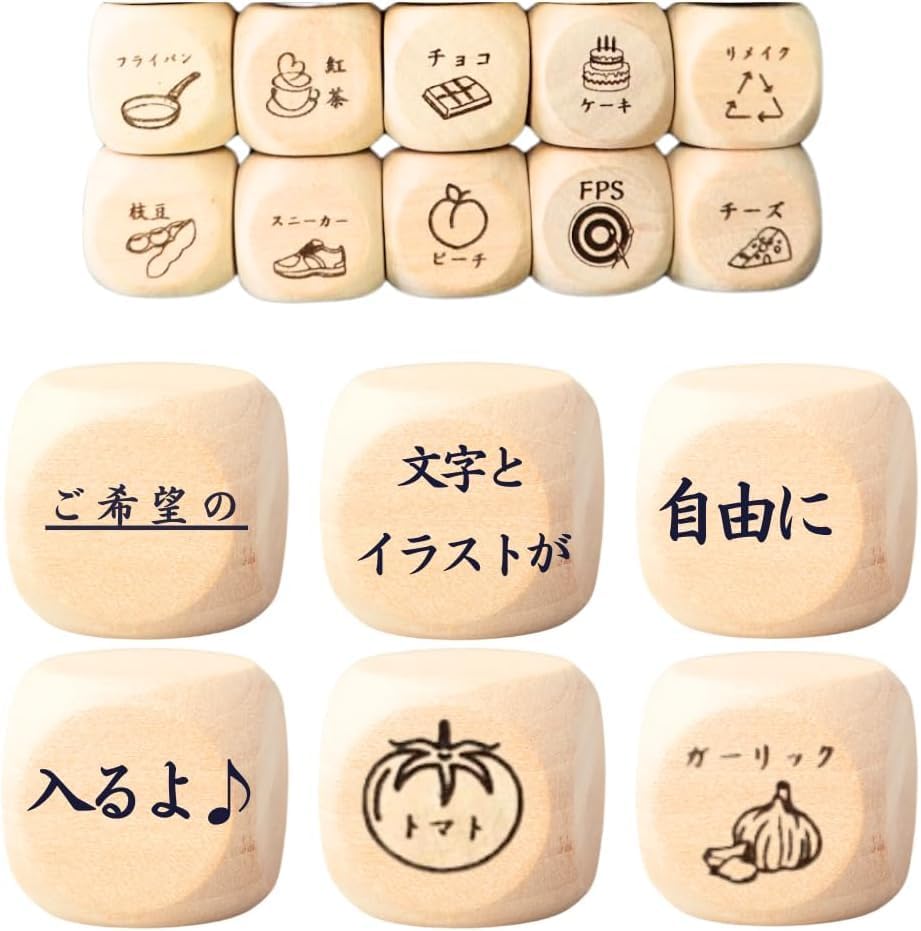 【限定品】直筆サイン サイコロ Amazon | 【オリジナルオーダーサイコロ】 【オリジナル彫刻