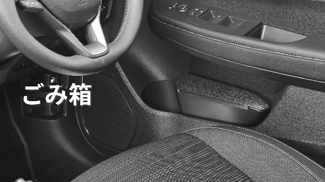 Amazon | カーメイト(Carmate) WR-V 専用 ドリンクホルダー 助手席 用