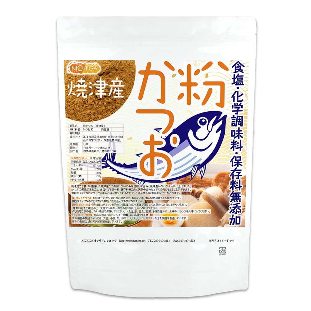 NICHIGA(ニチガ) 粉かつお（焼津産）500g 微粉末タイプ 食塩・化学調…