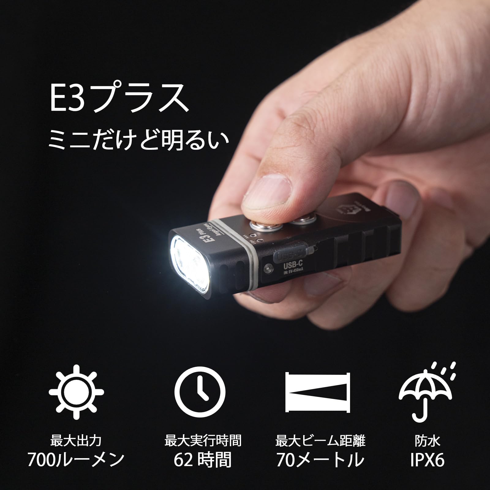 Amazon.co.jp: RovyVon E3 Plus EDC懐中電灯小型フラッシュライト