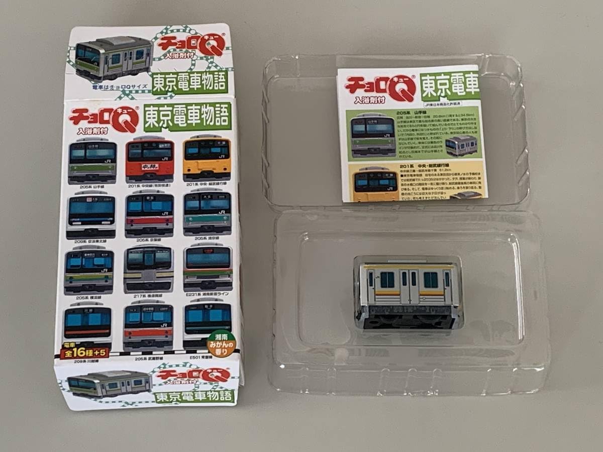 Amazon | ◇東京電車物語 ⑫ 【JR東日本 205系 南武線 チョロQ】入浴剤
