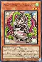 Amazon.co.jp: 遊戯王カード キラーチューン・ミクス
