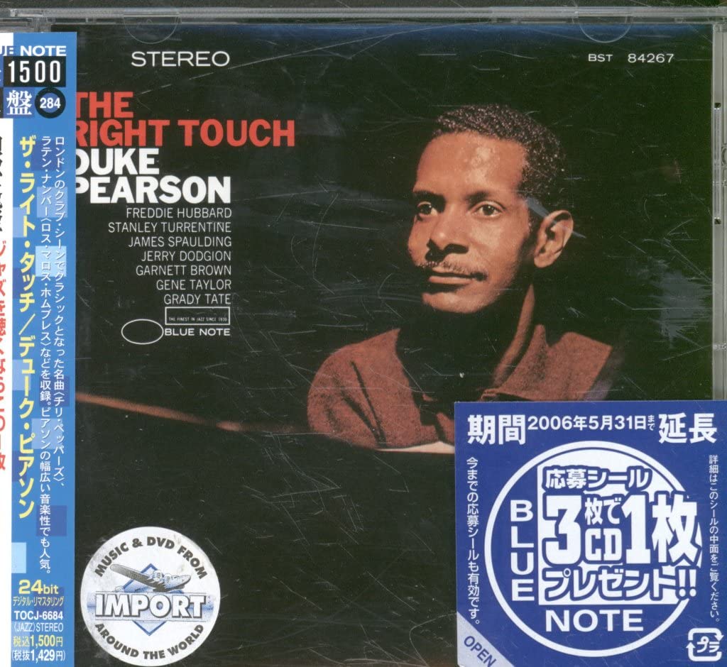 Right Touch
