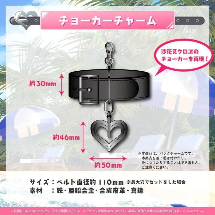 沙花叉クロヱ 誕生日記念2022直筆サイン入りフルセット Amazon.co.jp: 沙花叉クロヱ 誕生日記念2022 直筆サイン入り