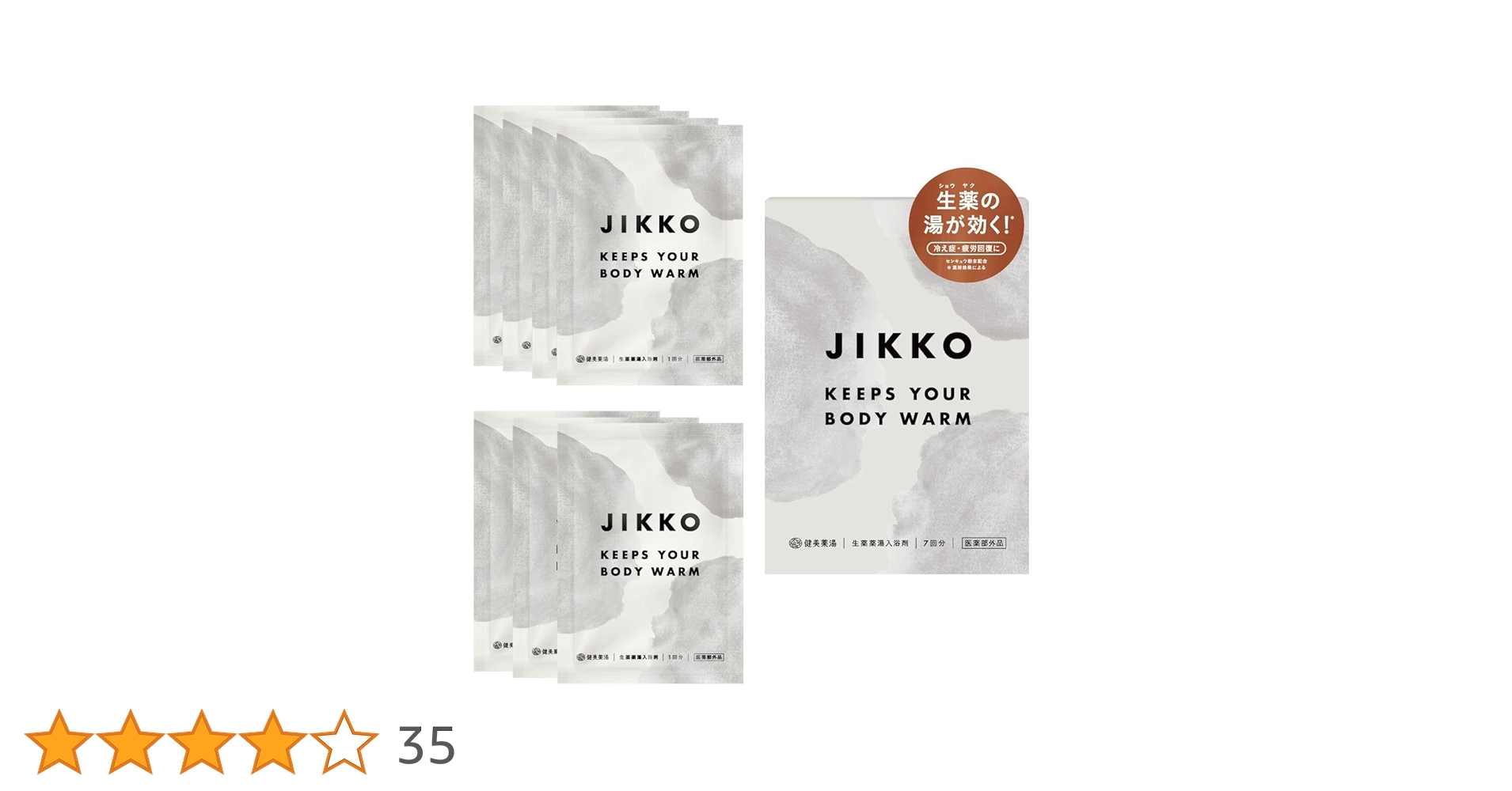 Amazon | 健美薬湯 JIKKO 20g×7包 7回分 入浴剤 | ナチュラル