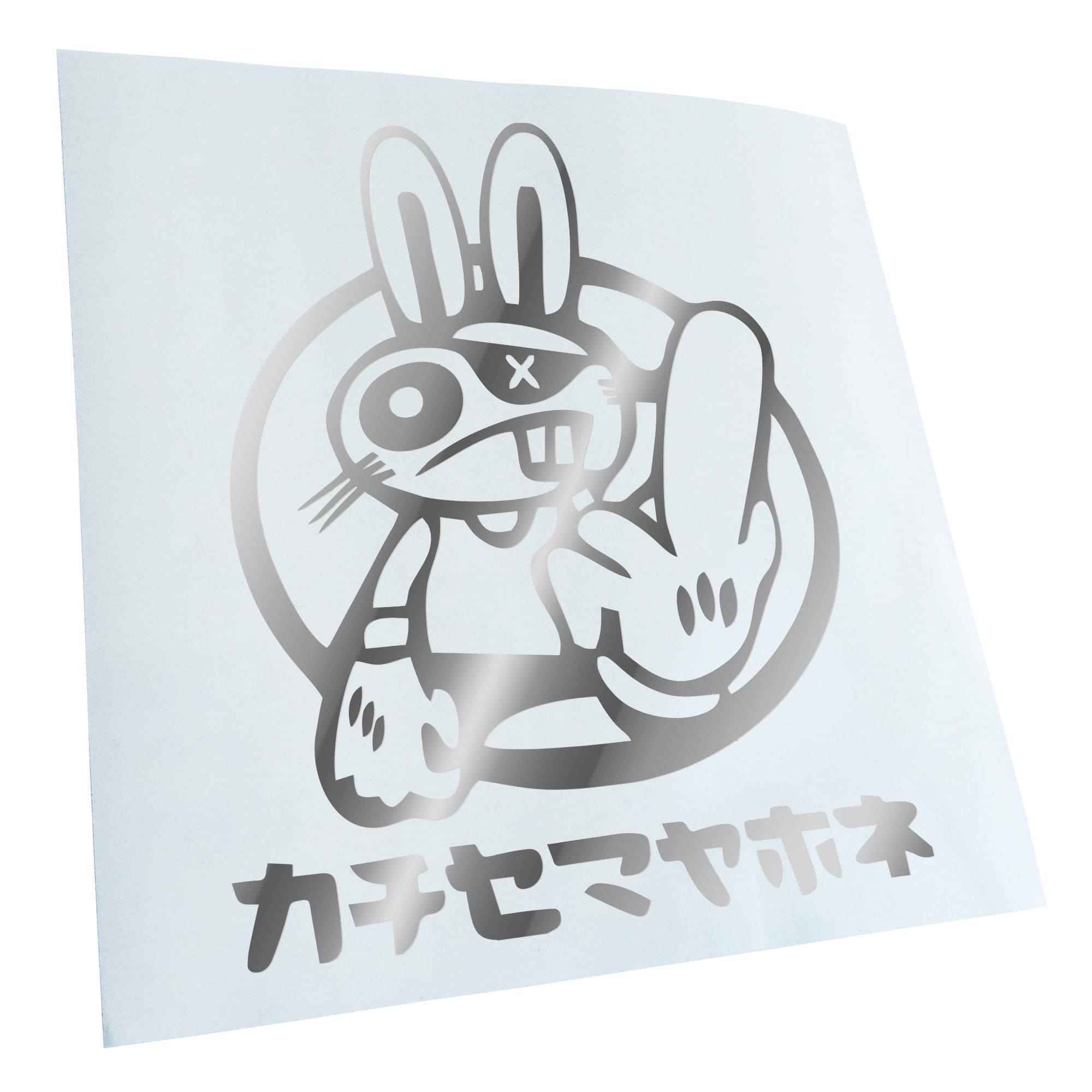 Kiwistar - Car Sticker - Chrome - Drift Rabbit Japanese 12 x 10 cm - Chrome - Sticker for Car, Laptop, Bike, Truck, Motorcycle, Multi-Coloured