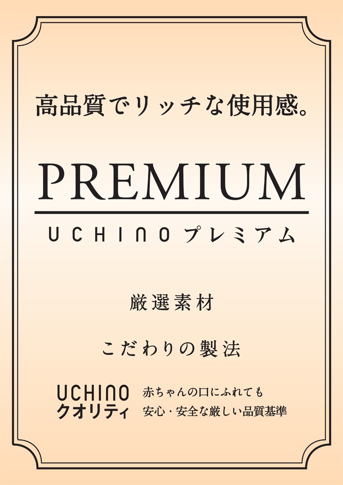 Amazon｜UCHINO バスタオル エアーワッフル 軽やかでやわらかい 70