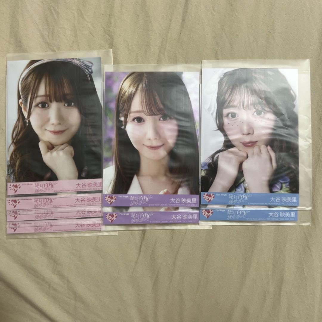Amazon.co.jp: 大谷映美里 イコラブ ＝LOVE 絶対アイドル辞めないで