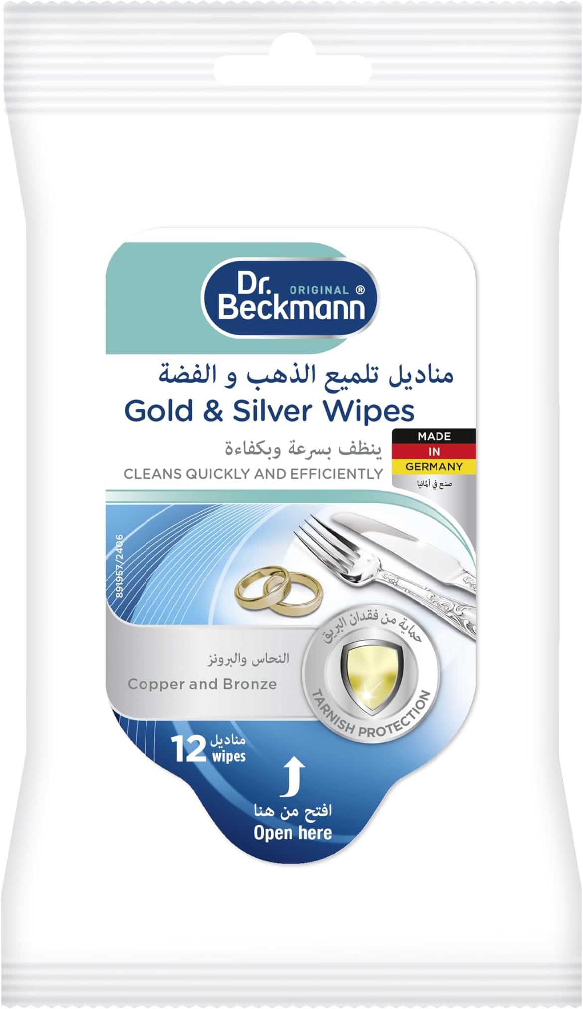 Dr. Beckmann Disposable Gold & Silver Multipurpose Cleaning Wipes |Suitable for Metals, Brass, Aluminum, Copper|Easy to use|DIY|Home Essentials|Jewellery Cleaner|Long lasting Shine- 12 pcs