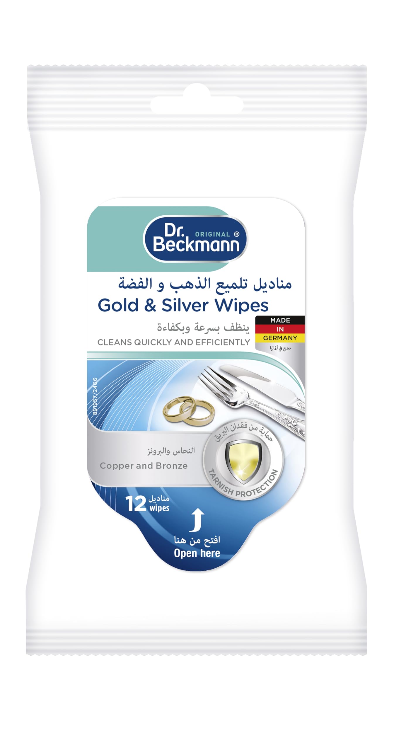 Dr. Beckmann Disposable Gold & Silver Multipurpose Cleaning Wipes |Suitable for Metals, Brass, Aluminum, Copper|Easy to use|DIY|Home Essentials|Jewellery Cleaner|Long lasting Shine- 12 pcs