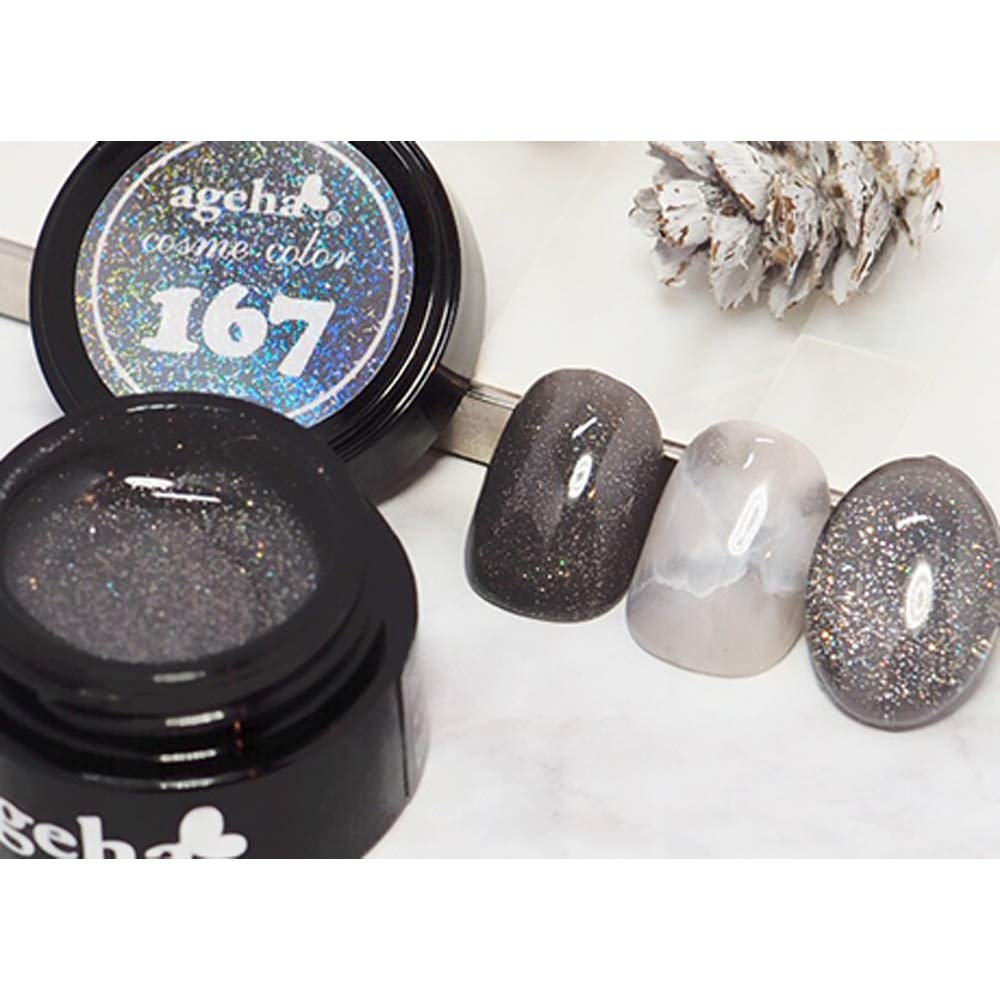 ageha ジェル Amazon | agehagel(アゲハジェル) ageha コスメカラー 167 2.7g ディム