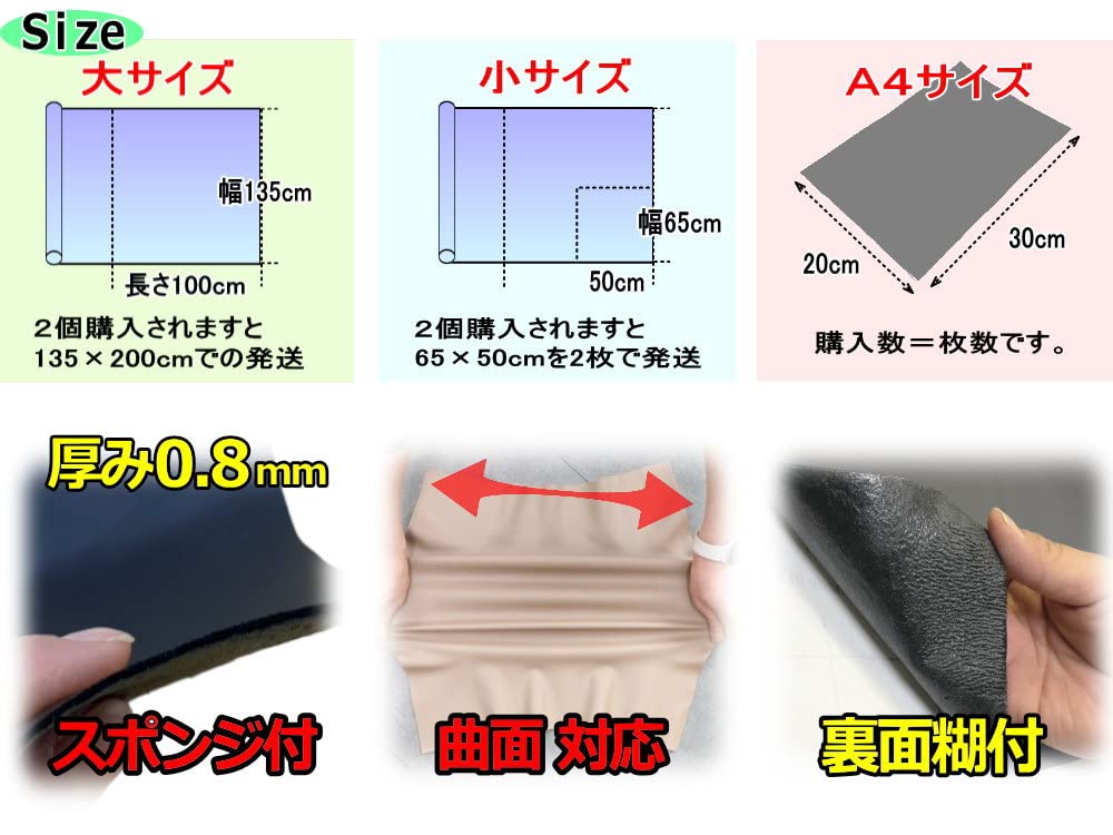 Amazon | AUTOMAX izumi クッション付 貼るレザー (A4) 黒 幅30x20cm